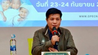 ร่วมกิจกรรมส่งเสริมและพัฒนาการจัดการศึกษาเอกชนในจังหวัดชายแดนภาคใต้ ภายใต้บริบทสังคมพหุวัฒนธรรมและยุค AI ภายใต้ โครงการส่งเสริมและพัฒนาการศึกษาเอกชนภายใต้ความหลากหลายทางวัฒนธรรมจังหวัดชายแดนภาคใต้อย่างยั่งยืน