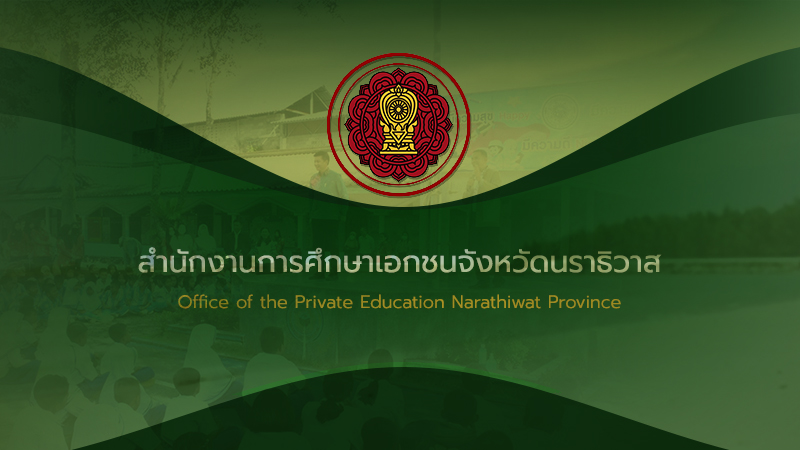 ลงนามบันทึกข้อตกลงเบื้องต้น (MOU) สถานศึกษาในประเทศอินโดนีเซีย